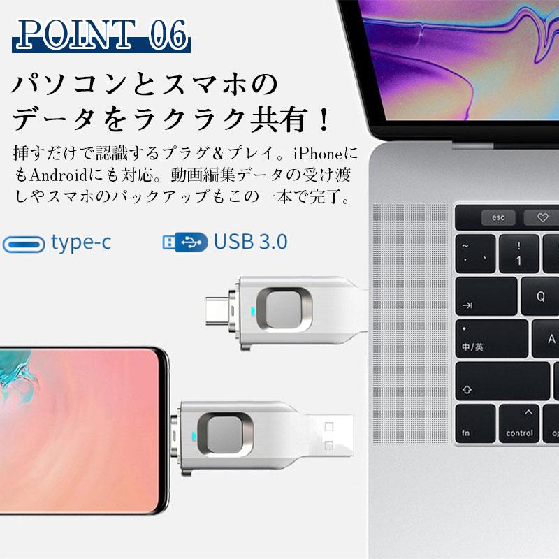 USBメモリ 指紋認証 暗号化 セキュリティ Type-C スマホ対応 PC対応