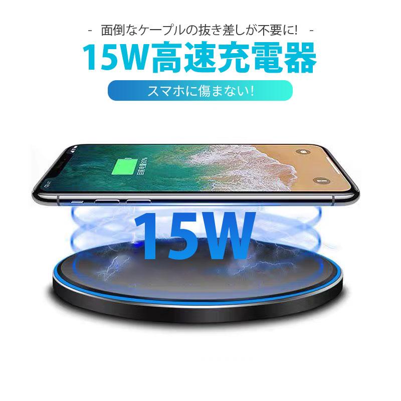 ワイヤレス充電器 iPhone 15 14 充電プレート Andriod 15w 充電 ワイヤレス充電器 iPhone 15 14 充電プレート Andriod 15w 充電