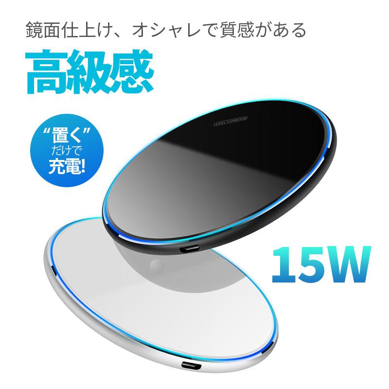ワイヤレス充電器 iPhone 15 14 充電プレート Andriod 15w 充電 ワイヤレス充電器 iPhone 15 14 充電プレート Andriod 15w 充電
