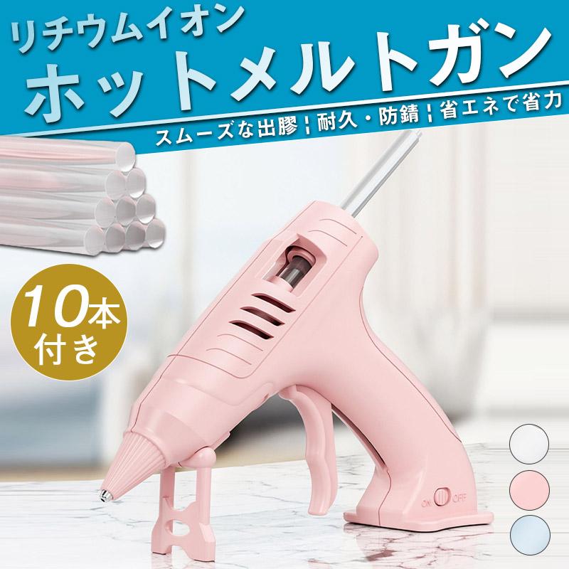 グルー グルーガン 日本語説明書付き 接着 ホット メルト 小型 10本付
