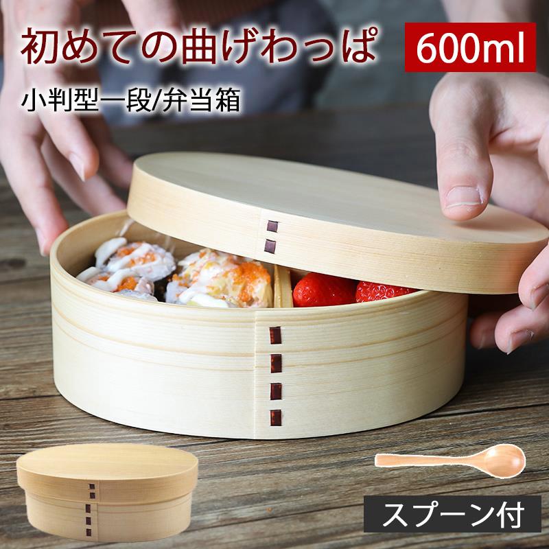 日本製　天然木　弁当箱　未使用　曲げわっぱ 楽天市場】お弁当箱 1段 600ml 曲げわっぱ 日本製 網代 丸型