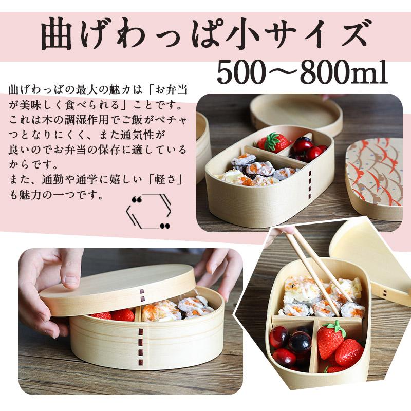 在庫一掃 曲げわっぱ わっぱ弁当箱 お弁当箱 一段 600ml 赤身 天然木製