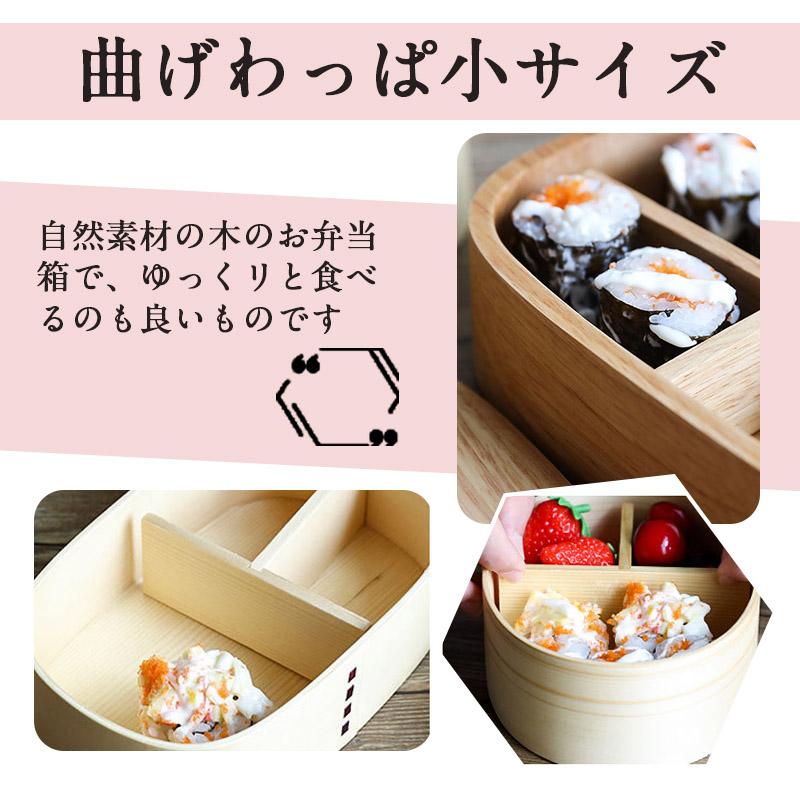 在庫一掃 曲げわっぱ わっぱ弁当箱 お弁当箱 一段 600ml 赤身
