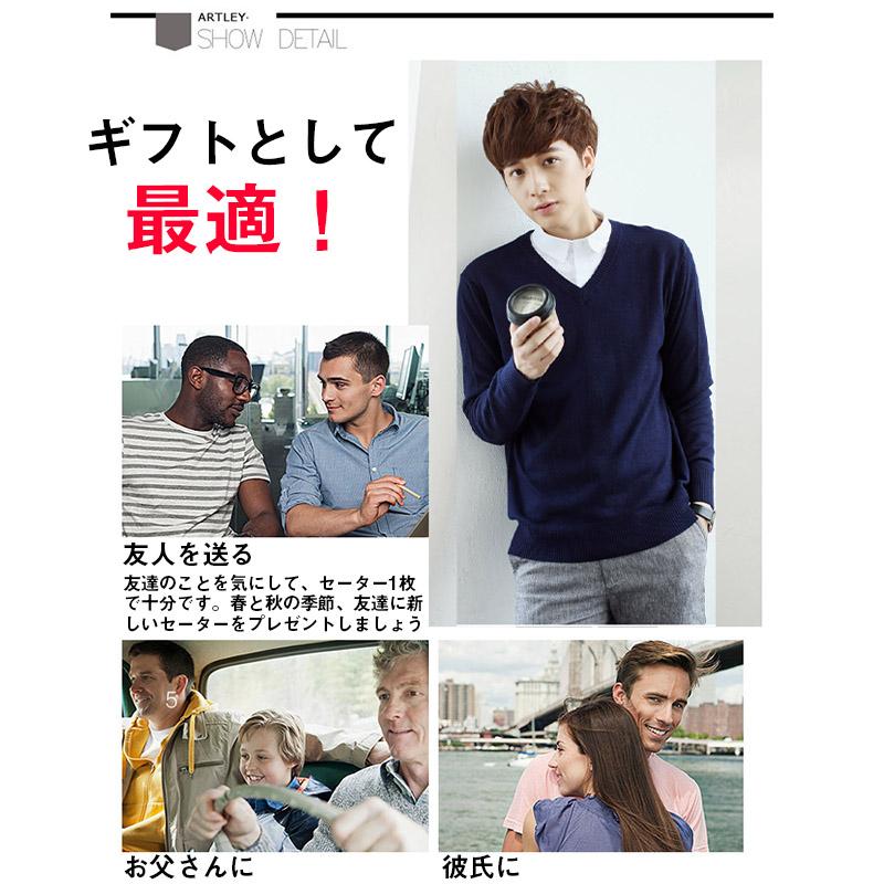 6日迄!2点目300円OFF】ニットベスト メンズ セーター ニットV 6日迄!2点目300円OFF】ニットベスト メンズ セーター ニットV