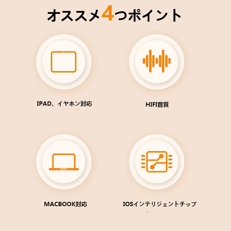 6日迄!2点目500円OFF】イヤホンジャック 変換アダプタ 音楽 6日迄!2点目500円OFF】イヤホンジャック 変換アダプタ 音楽