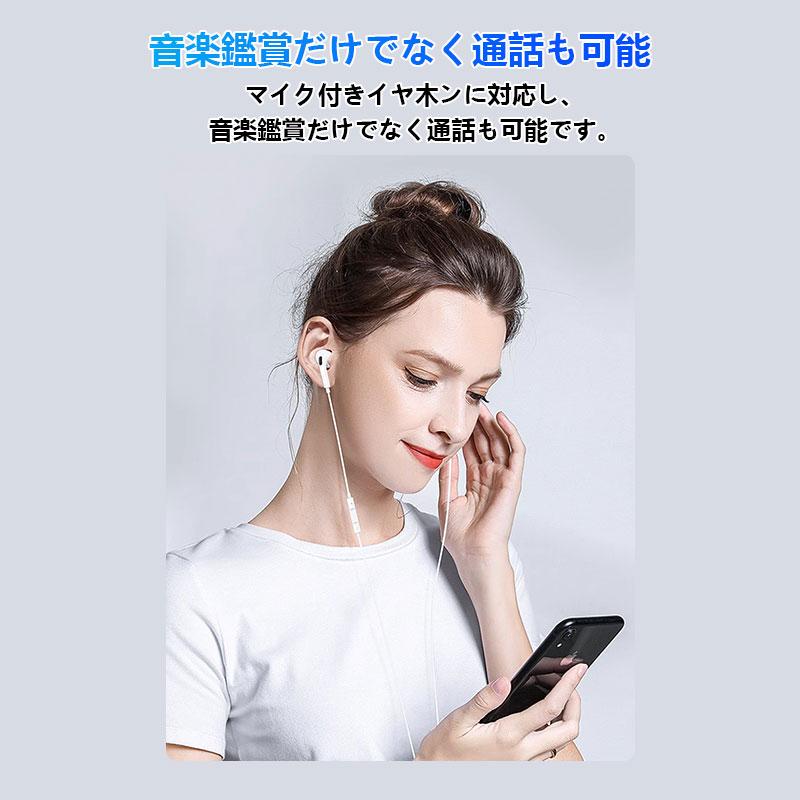 30日迄!2点目500円OFF】イヤホンジャック 変換アダプタ 音楽 30日迄!2点目500円OFF】イヤホンジャック 変換アダプタ 音楽