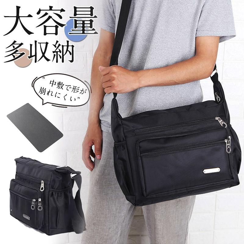 メンズ ショルダーバッグ 再再入荷しました！／限定クーポン有り☆ショルダーバッグ メンズ 斜