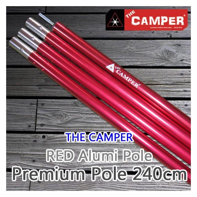 ザ キャンパー アルミポール 240cm 60cm 4節 1本 Red Aps 104r ライダース コート Bambino Pecora 通販 Yahoo ショッピング