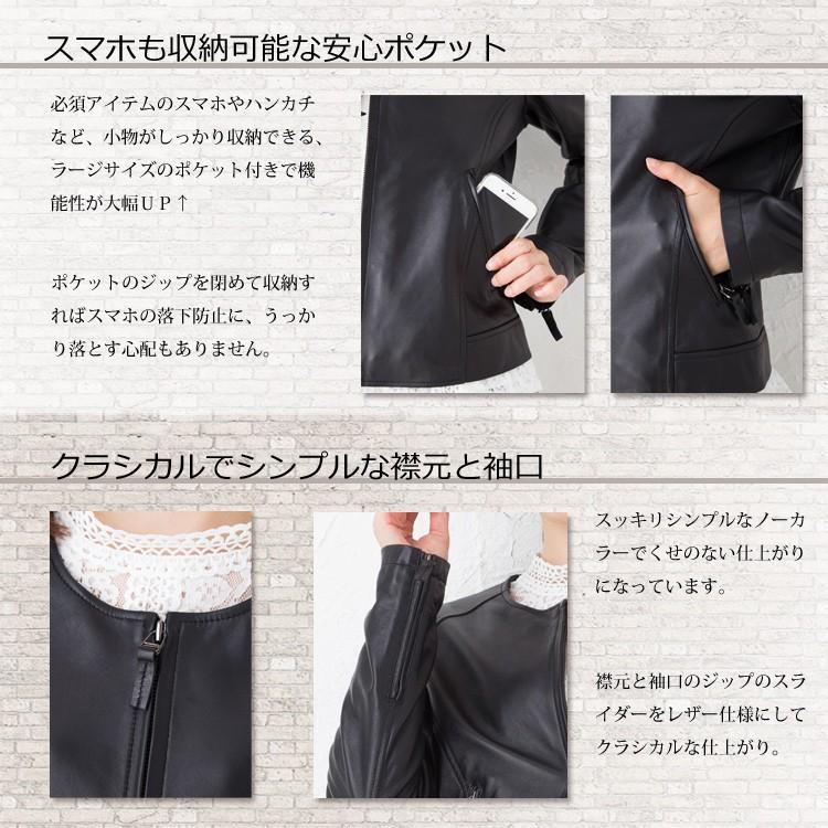 ラムレザージャケット ノーカラーシングルライダース : ライダース