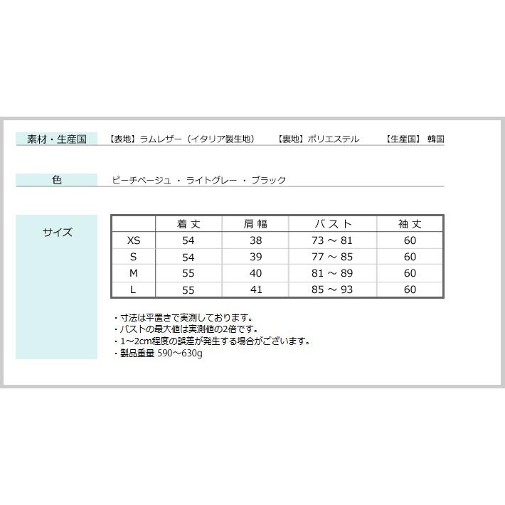 LANVINコレクション　ノーカラージャケット　ラムレザー使用　ダブルジップ 2484704110L2401___990_06_pc-