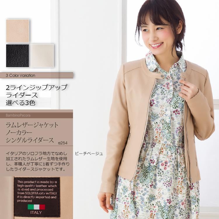 【美品】 any sis ラムレザー ノーカラーシングルライダースジャケット 2 ラムレザージャケット ノーカラーシングルライダース 2ライン