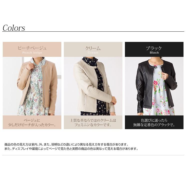 ラムレザージャケット ノーカラーシングルライダース 2ラインジップ