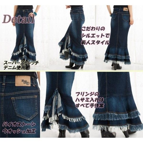 デニムの聖地児島denimマーメードスカート ストレッチデニム Sms2103 ライダース コート Bambino Pecora 通販 Yahoo ショッピング