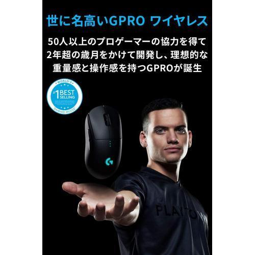 楽天市場 Logicool G ロジクール G Pro ゲーミングマウス ワイヤレス Hero 25kセンサー Lightspee 数量限定 Euroimpex Lv