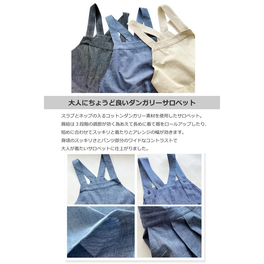 ポイント5倍】【お得アイテム|30％オフセール】doux bleu (ドゥー 