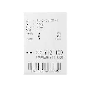 【春夏アイテム 30％オフセール】【再入荷｜HEAVENLY （ヘブンリー）コットン リネン 4.5OZ デニム ワイド パンツ |  | 14