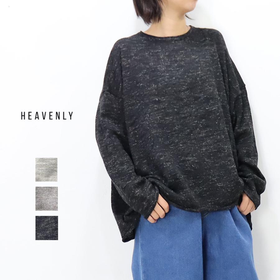 HEAVENLY (ヘブンリー)コットン リネン ウール ミックス HEAVENLY (ヘブンリー)コットン リネン ウール ミックス