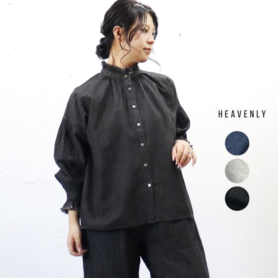 大感謝祭|30％オフセール】HEAVENLY （ヘブンリー）4.5oz
