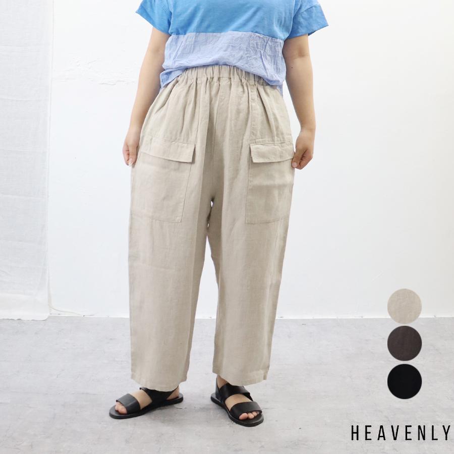 HEAVENLY （ヘブンリー）ヘビー リネン フロント ポケット パンツ
