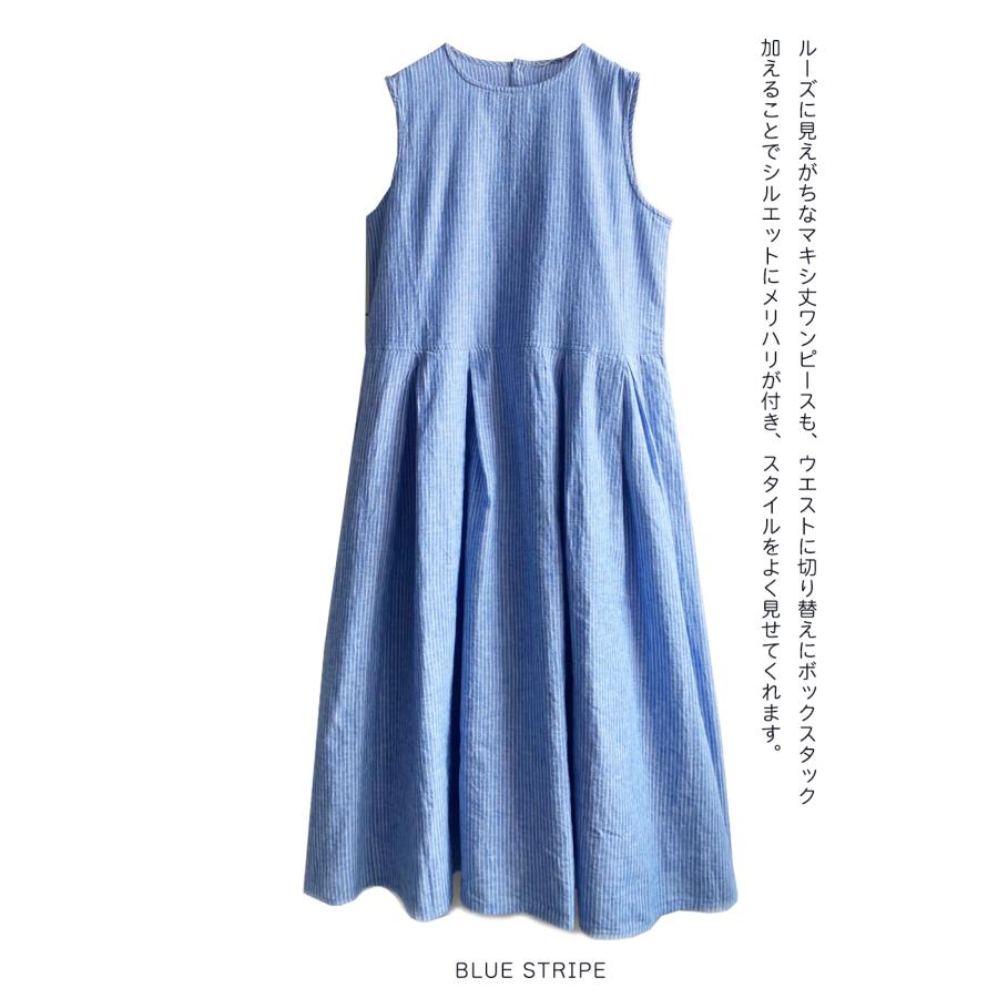 ポイント5倍】【春夏アイテム 20％オフセール】HEAVENLY （ヘブンリー