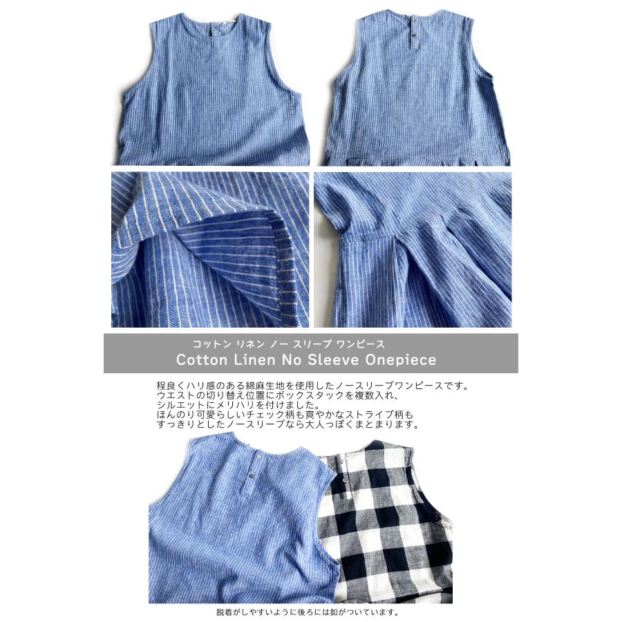 ポイント5倍】【春夏アイテム 20％オフセール】HEAVENLY （ヘブンリー 