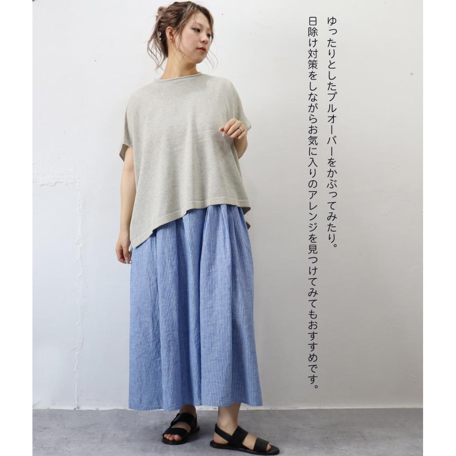 ポイント5倍】【春夏アイテム 20％オフセール】HEAVENLY （ヘブンリー 