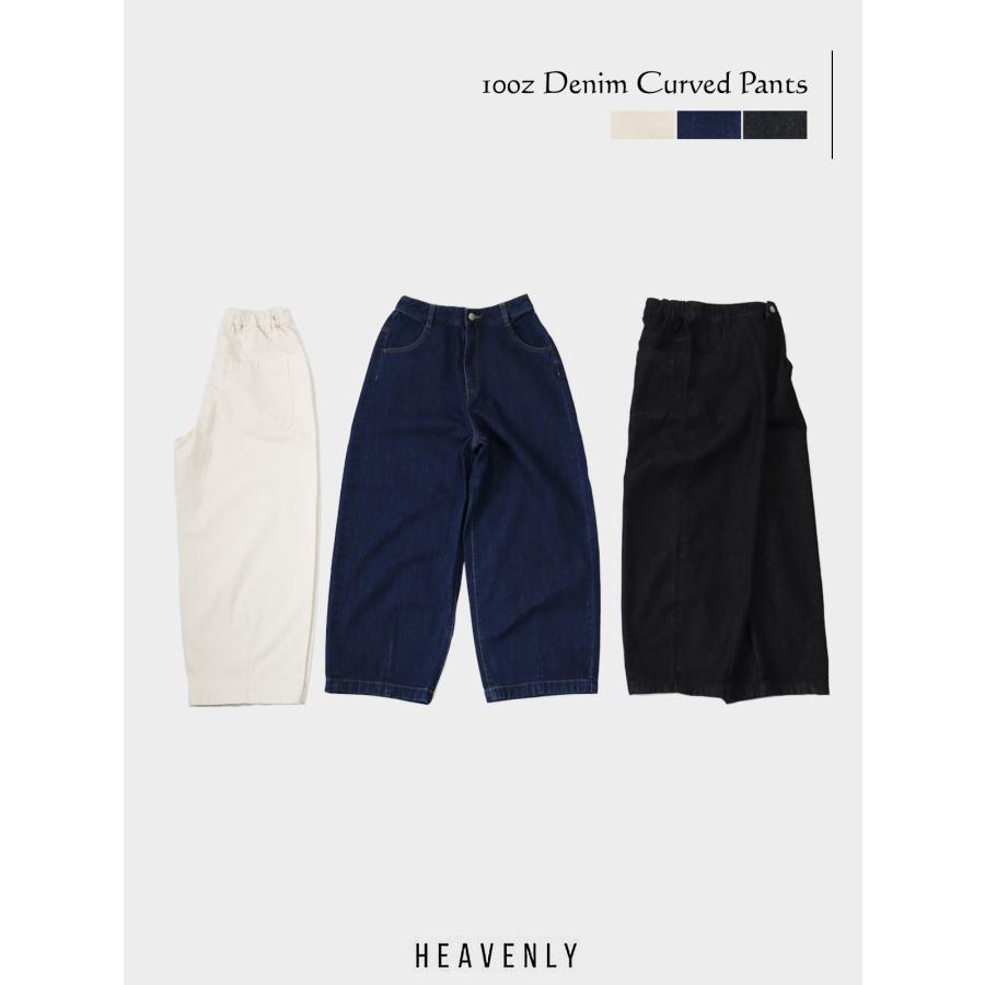 【20％オフセール】HEAVENLY （ヘブンリー）10oz デニム カーブ パンツ【2025秋冬】