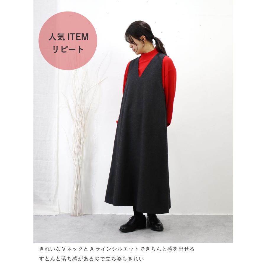 HEAVENLY （ヘブンリー）ウール ミックス ジャンパースカート【2025