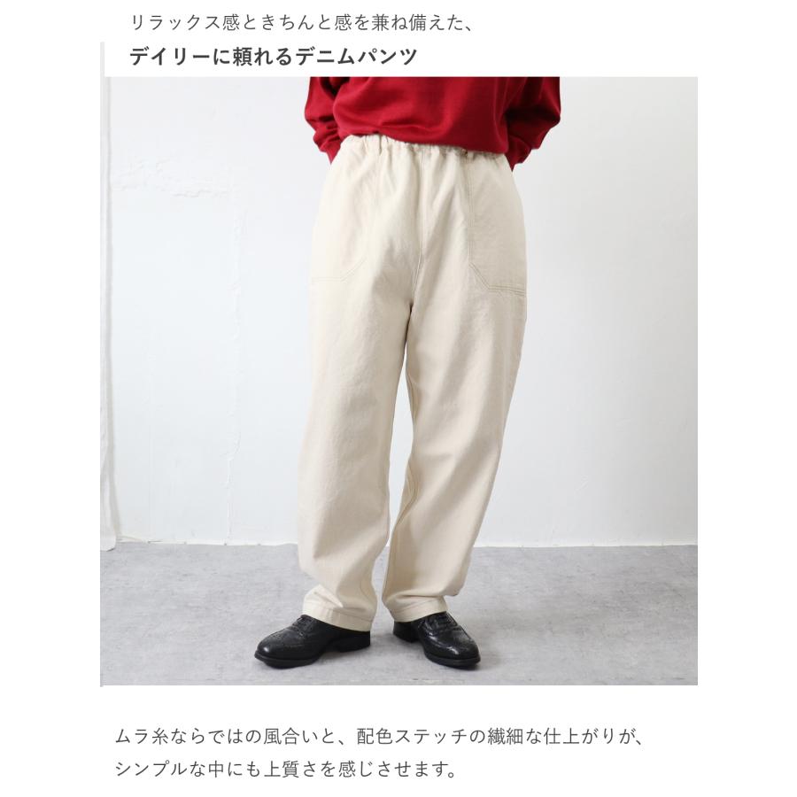 YARRA（ヤラ）12OZムラ糸デニムイージーパンツ 楽天市場】【秋冬セール|20％オフセール】YARRA（ヤラ）12OZムラ糸