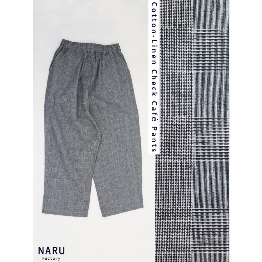 ポイント5倍】【春夏アイテム 15％オフセール】NARU（ナル）綿麻