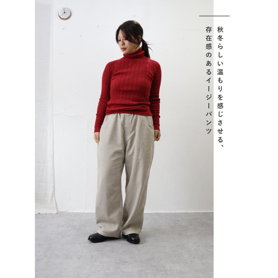 定番アイテム】NARU（ナル）8Wコーデュロイノッポパンツ【2025秋冬