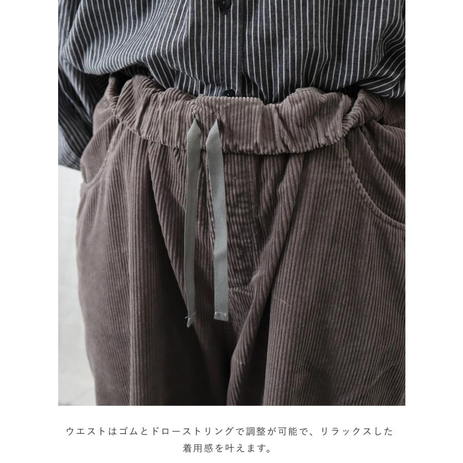 定番アイテム】NARU（ナル）8Wコーデュロイノッポパンツ【2025秋冬
