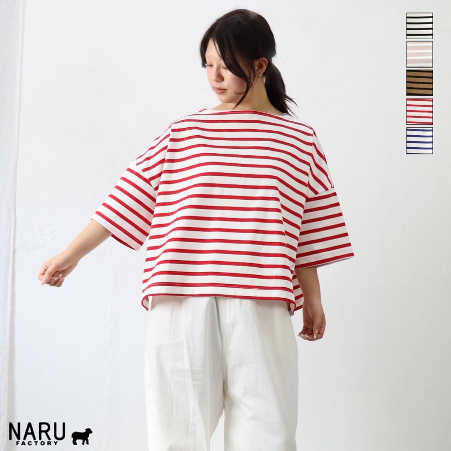 NARU デラヴェジャージボーダーボトルネック 新品未使用 エクリュ×グレージュ NARU デラヴェジャージボーダーボトルネック 新品未使用 エクリュ