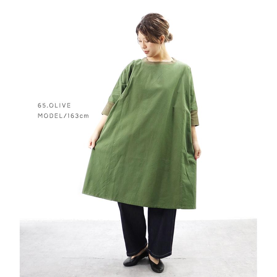 uhr ワンピース　3-4y olive チュニック uhr ワンピース 3-4y olive チュニック 楽天市場】【新色追加