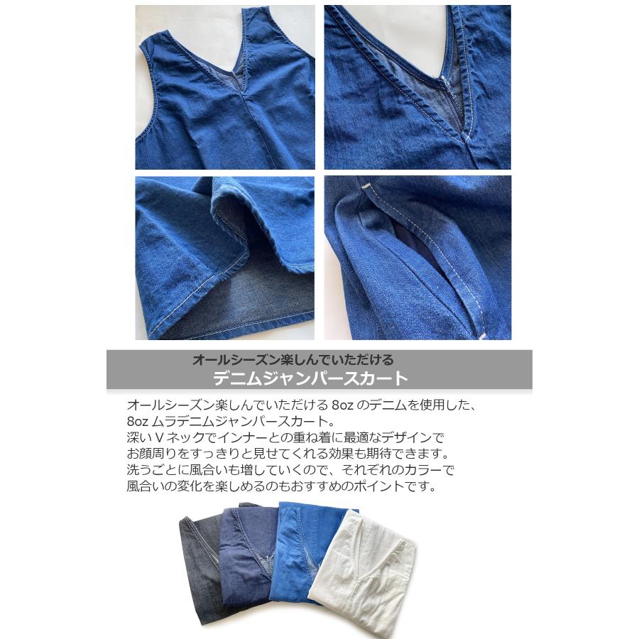 クーポン対象】【定番アイテム】NARU（ナル）8ozムラデニムジャンパー