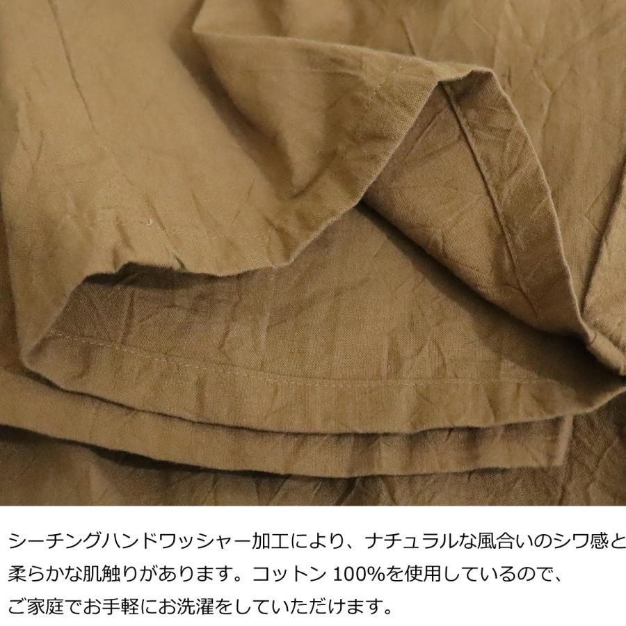 【クーポン対象】【定番アイテム】NARU（ナル）シーチングハンドワッシャー エッグパンツの画像