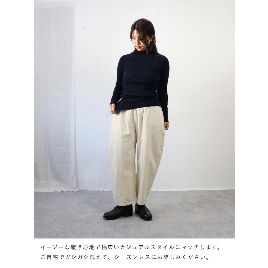 【クーポン対象】【定番アイテム】NARU（ナル）シーチングハンドワッシャー エッグパンツの画像