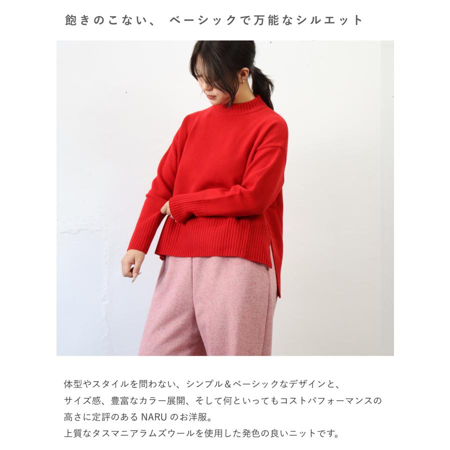 20％オフセール】NARU（ナル）タスマニアラムコモドニット : Bamboo