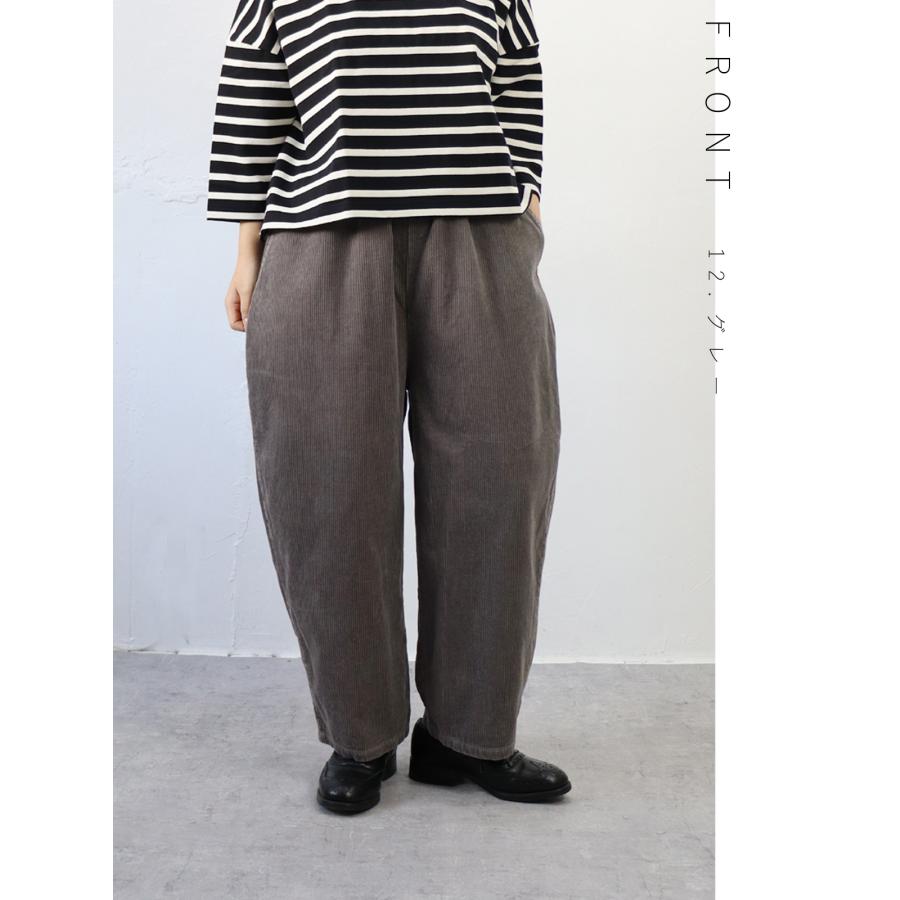 定番アイテム】NARU（ナル）8Wコーデュロイエッグパンツ【2025秋冬