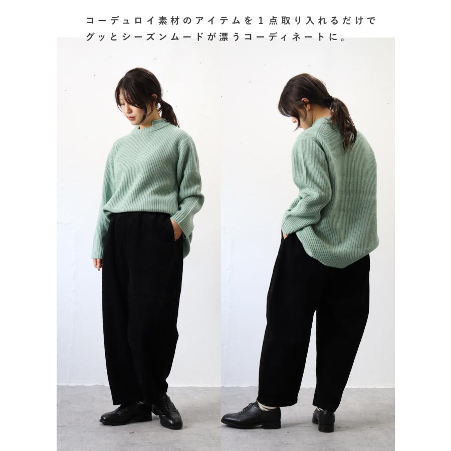 定番アイテム】NARU（ナル）8Wコーデュロイエッグパンツ【2025秋冬