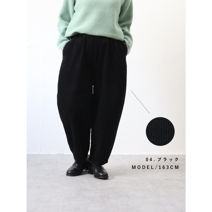 定番アイテム】NARU（ナル）8Wコーデュロイエッグパンツ【2025秋冬