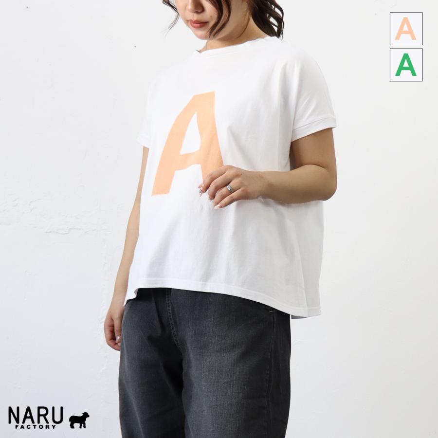 春夏アイテム 50％オフセール】NARU（ナル）フィールカームコットン A 