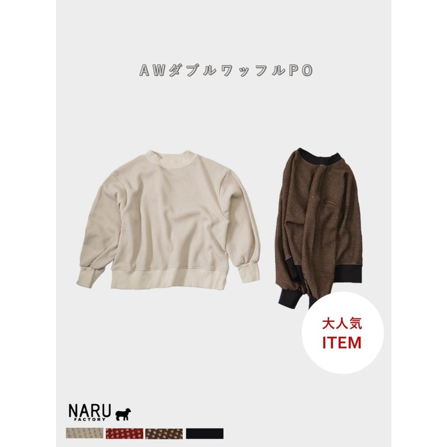NARU（ナル）AWダブルワッフルプルオーバー : Bamboo Leaf. - 通販