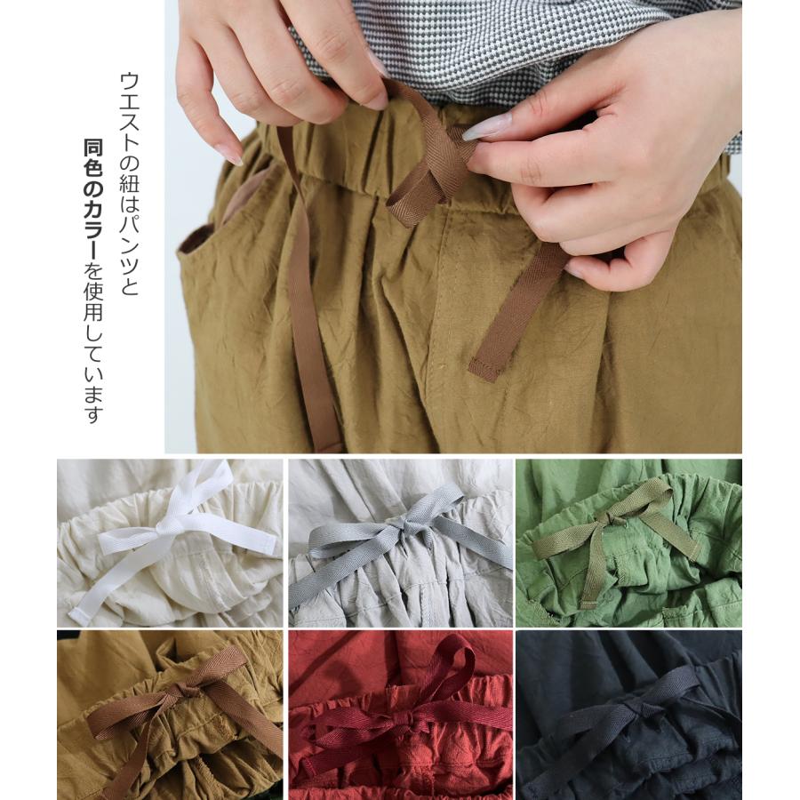 NARU（ナル）シーチングハンドワッシャーカフェパンツ : Bamboo Leaf