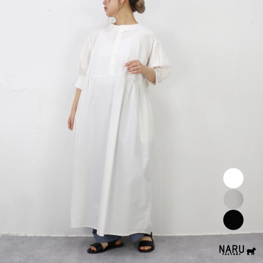 春夏アイテム 20％オフセール】NARU（ナル）ハンドベルワンピース 