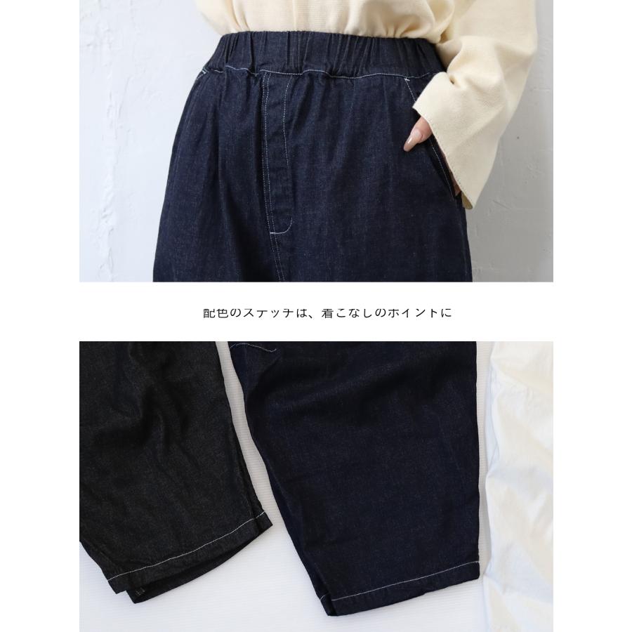 ポイント5倍】【春夏アイテム 15％オフセール】NARU（ナル）8オンス