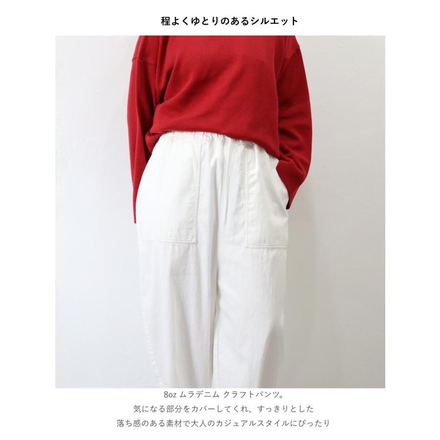 新品訳あり商品！NARU 8ozムラデニム クラフトパンツ 20％オフセール】NARU（ナル）8ozムラデニム クラフトパンツ : Bamboo