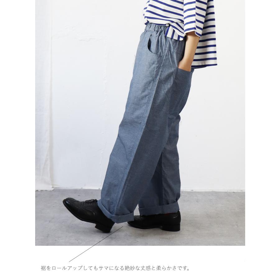 ポイント5倍】【春夏アイテム 15％オフセール】NARU（ナル）サマームラ