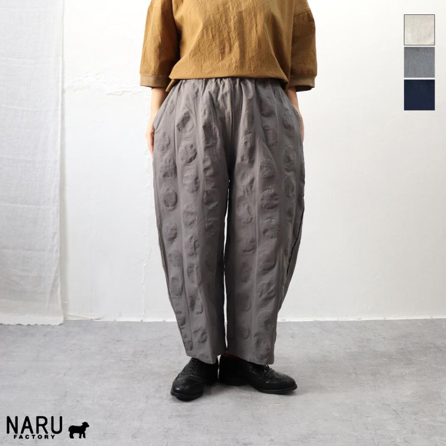 新品！NARU 綿麻シーチング塩縮 エッグパンツ カーキグレー NARU（ナル）綿麻シーチング塩縮 エッグパンツ【2026春夏】 : Bamboo