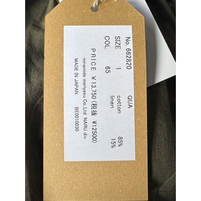 新品下げ札付き！NARU 綿麻シーチング塩縮ワイド12100円→8000円 NARU（ナル）綿麻シーチング塩縮 エッグパンツ【2026春夏】 : Bamboo
